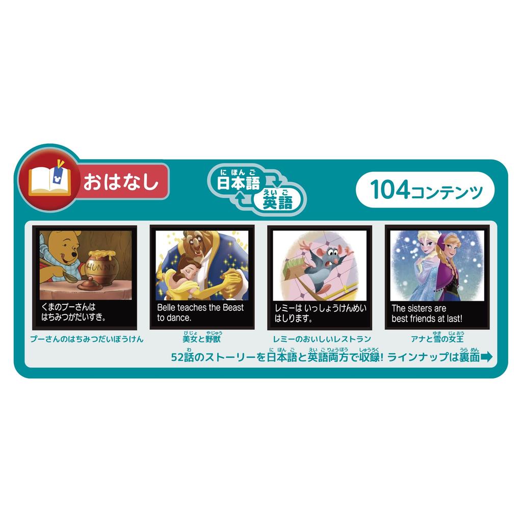 SEGA FAVE DREAM SWITCH DX Set Disney Pixar Characters & [2025 Ver.]