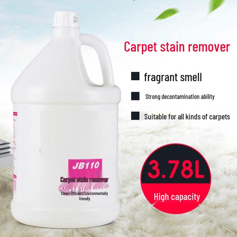 Anshangfen JB110 Professional Carpet Stain Remover