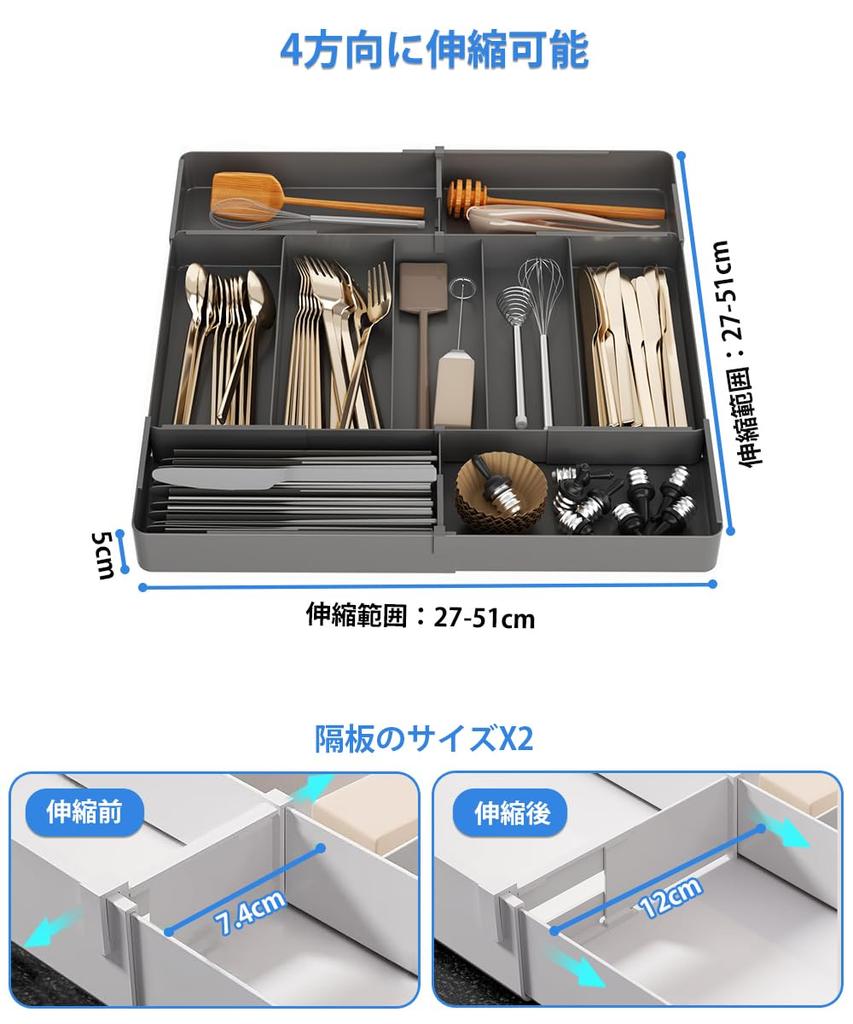 YBWBM Cutlery Case Cutlery Sliding Cutlery x x Small Drawer with Easy to Removable (Extendable, Adjustable) Tray, 4-Sided Extendable, Storage, Approx.