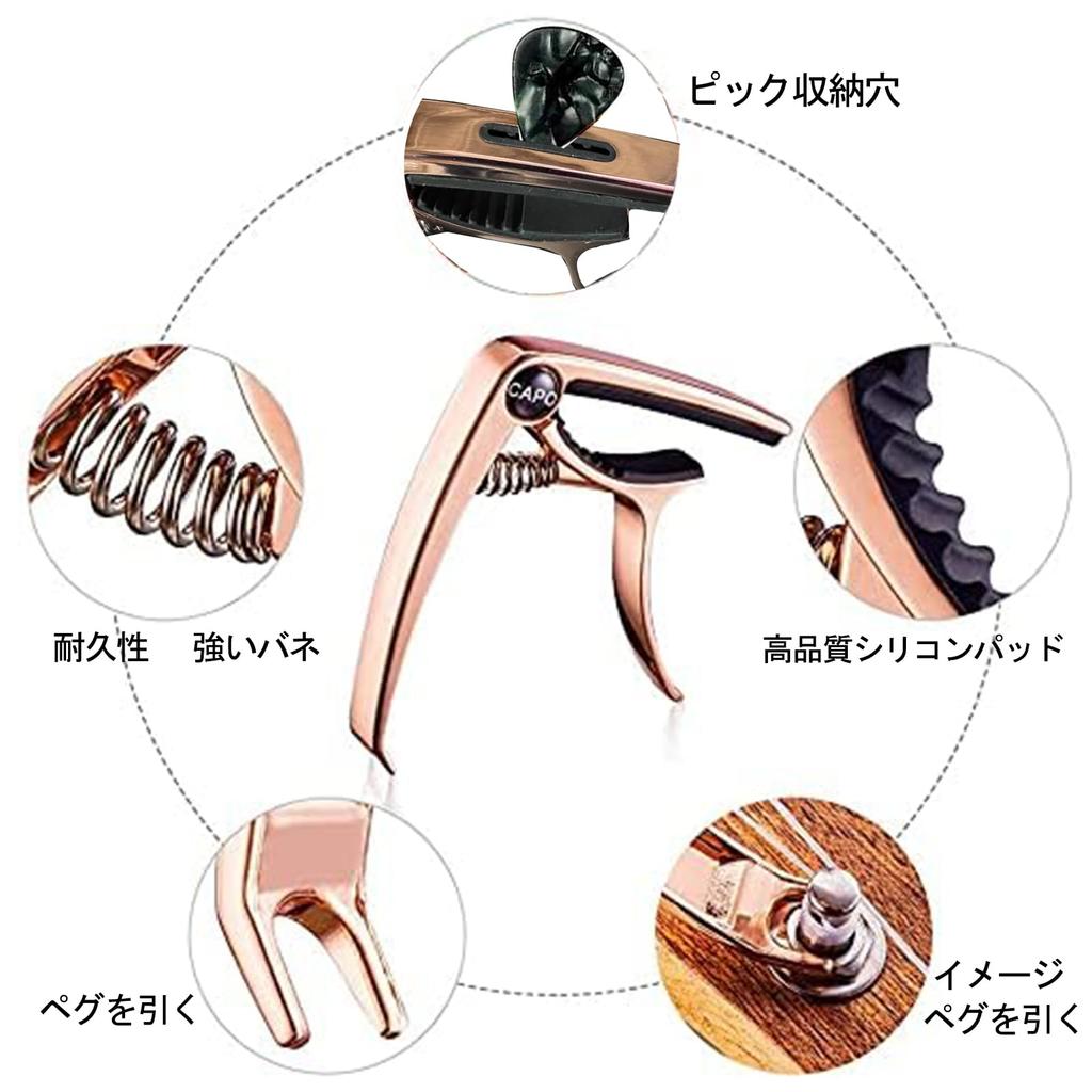 YCHIRO Guitar Capo Guitar Capo Zinc Alloy Ultra Light Quick Change Adjustable Bridge Pin Removal Function For Electric 1 Wiping Cloth Included