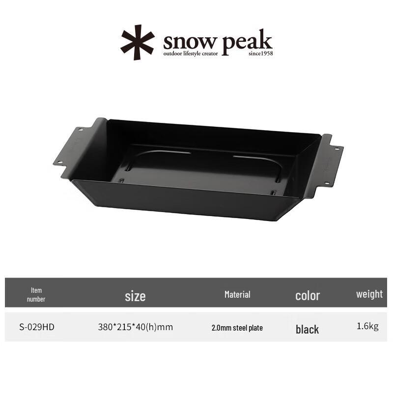 Snow Peak Fire Pit Grill Accessories