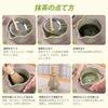 Matcha Set Tea Ceremony Tools 5-piece Bowl Diameter 13.8cm Bamboo Whisk Holder Strainer Scoop Beginner-friendly Home Preparation Latte Wide Easy Spout