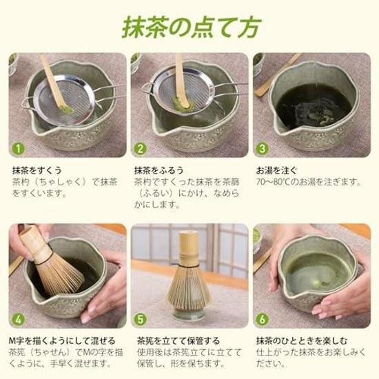 Matcha Set Tea Ceremony Tools 5-piece Bowl Diameter 13.8cm Bamboo Whisk Holder Strainer Scoop Beginner-friendly Home Preparation Latte Wide Easy Spout