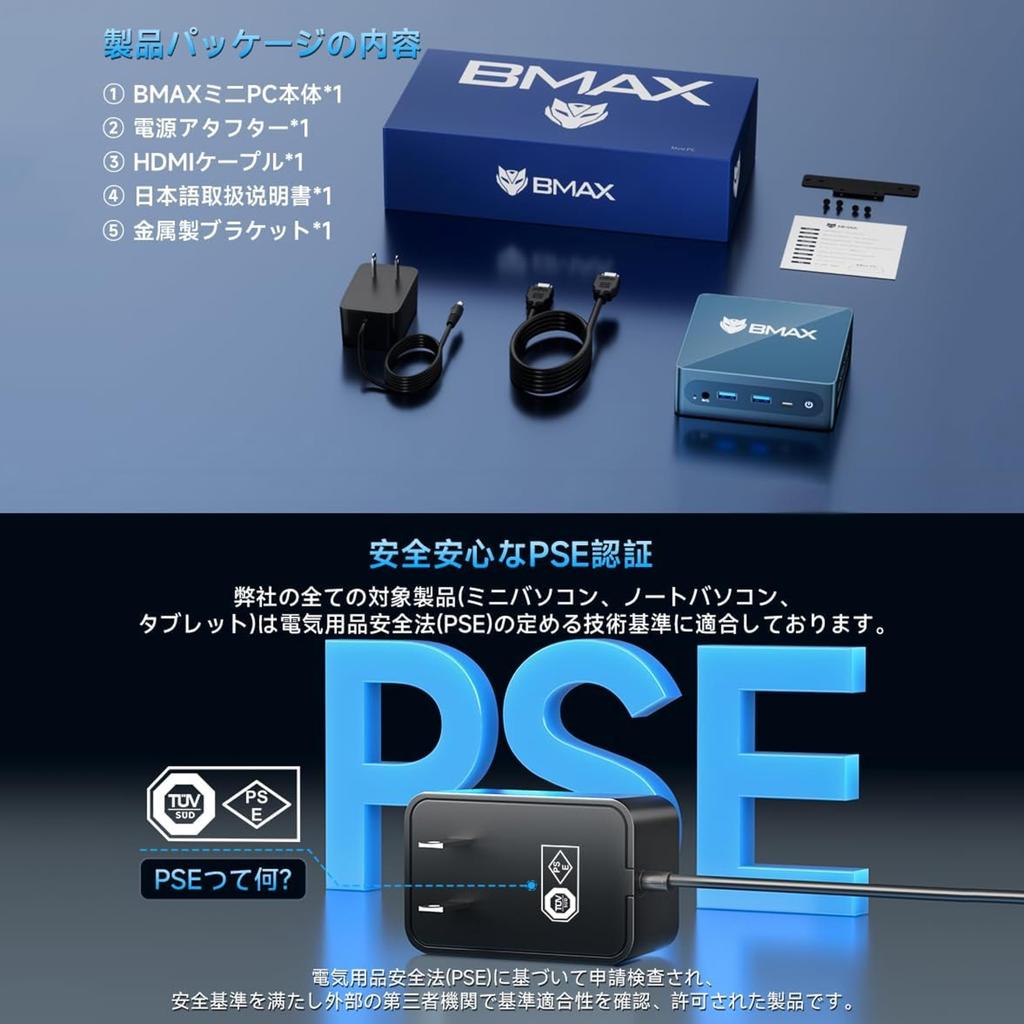 Bmax B4Ultra Mini PC 12th Generation N150 4 To 16GB DDR4 2666MHz 512GB SSD Windows 11 Pro HDMI X 2 1Gbps LAN Sky (4 Cores, Threads/Up 3.6GHz) + (Dual