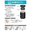 Thermos Vacuum Insulated Soup Jar 500ml Black