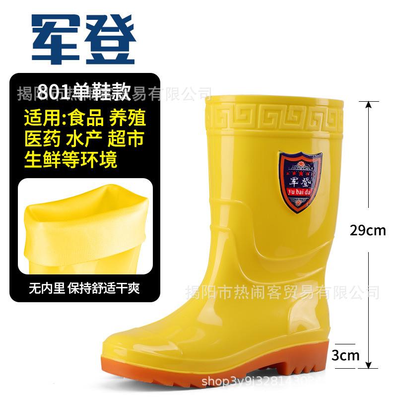

Белые резиновые сапоги средней и высокой голени, пыленепроницаемые, обувь для фабричных рабочих, нескользящая обувь для воды, желтая перчатка, мужские резиновые сапоги, сапоги для воды 45