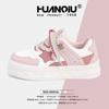 Global Thick Baseplate Shoes Women's ZHQ3671 New Summer Women's Shoes Versatile with Skirt Little White Shoes Sports Shoes