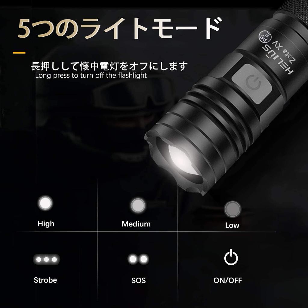 Just the Right LED 1600 Super USB Aluminum Alloy Handy for Disaster Power and Work 1 Flashlight and 1 Size Military-Grade Flashlight, Lumens, Zoom,