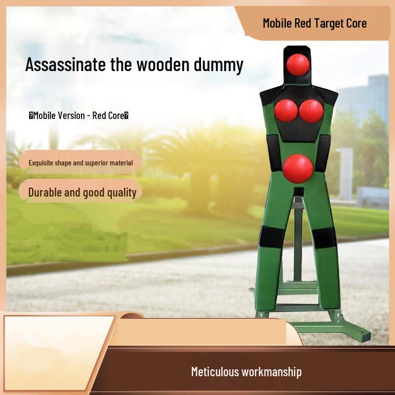 Humanoid Mobile Training Target One Size