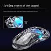 Gravity Planet Pojian Tri-Mode Customizable RGB Gaming Mouse