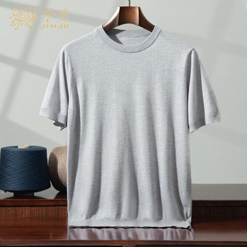 

Men s Premium 100% Wool Short Sleeve T-Shirt M