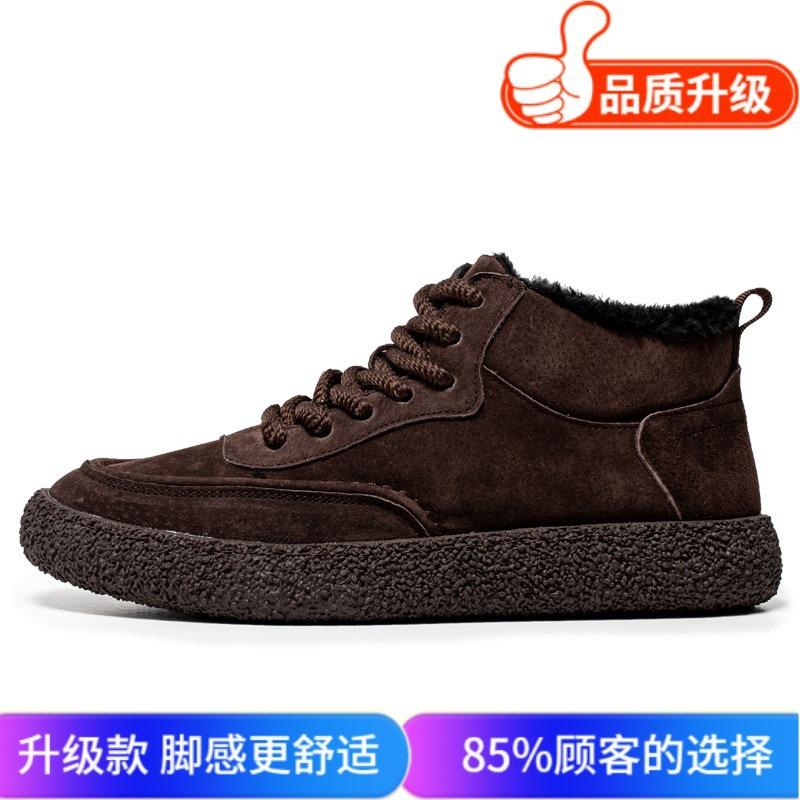 Snow Boots Men's Winter Fur Integrated Fleece Thickened Warm High-top Thick-soled Outdoor Fur Retro Cotton Shoes