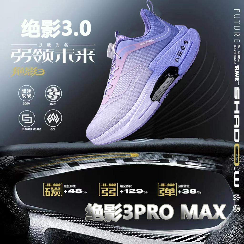 Fashion Outdoor Sneakers For Man Women Hiking Thick Soles Light Weight Breathable Cushion Trainers Jogging Workout Athletic