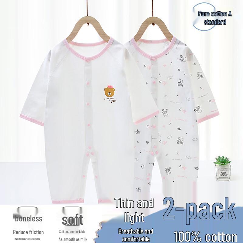 Qiaojiao Duck Newborn Cotton Summer Romper