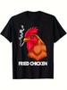 Men'S Funny Fried Chicken Graphic T-Shirt Sm Heavyweight Casual Short Sleeve Round Neck Tee With Smoking Chicken & Fried Chicken Print Humorous Fast