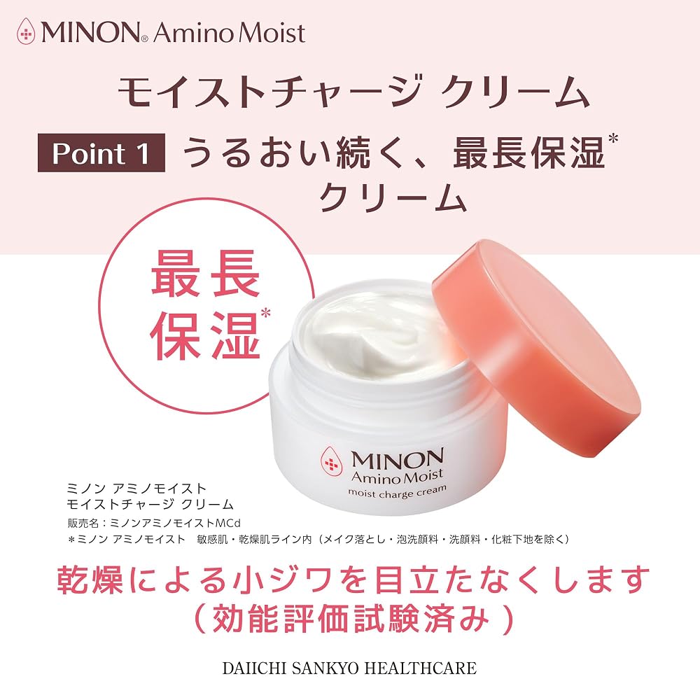 MINON Amino Moist Moist Charge Cream 40g for Sensitive and Dry Skin