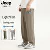 JEEP SPIRIT Men's Ice Silk Quick-Dry Outdoor Casual Pants