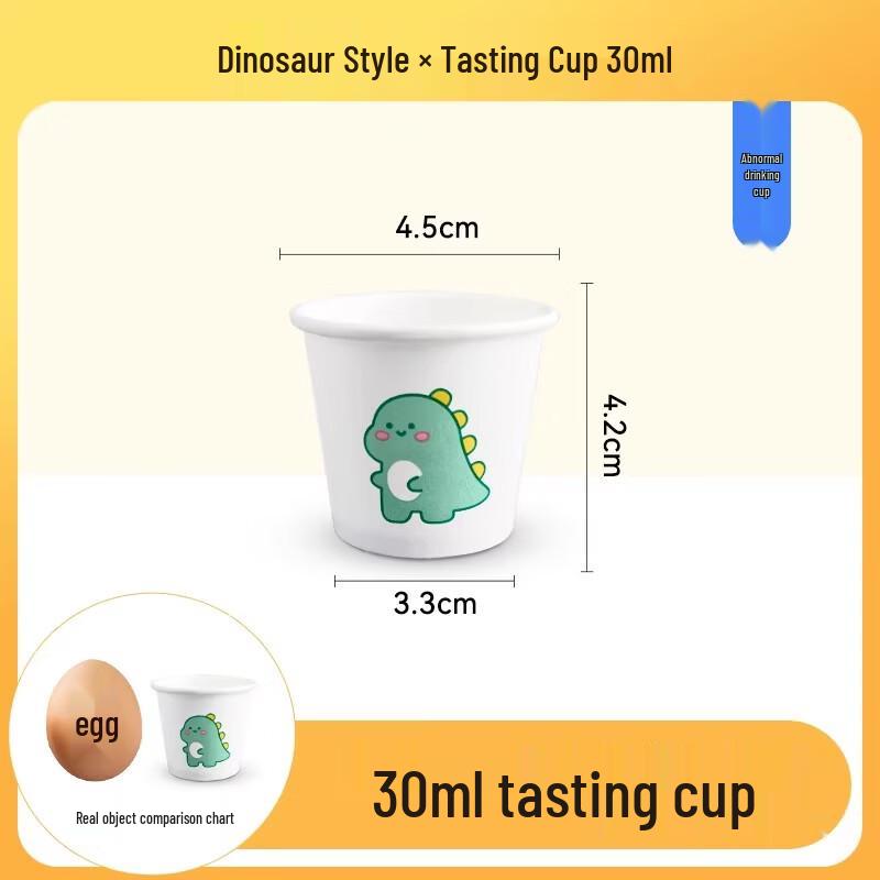 Miaojiayi 30ml Disposable Dinosaur Paper Tasting Cups