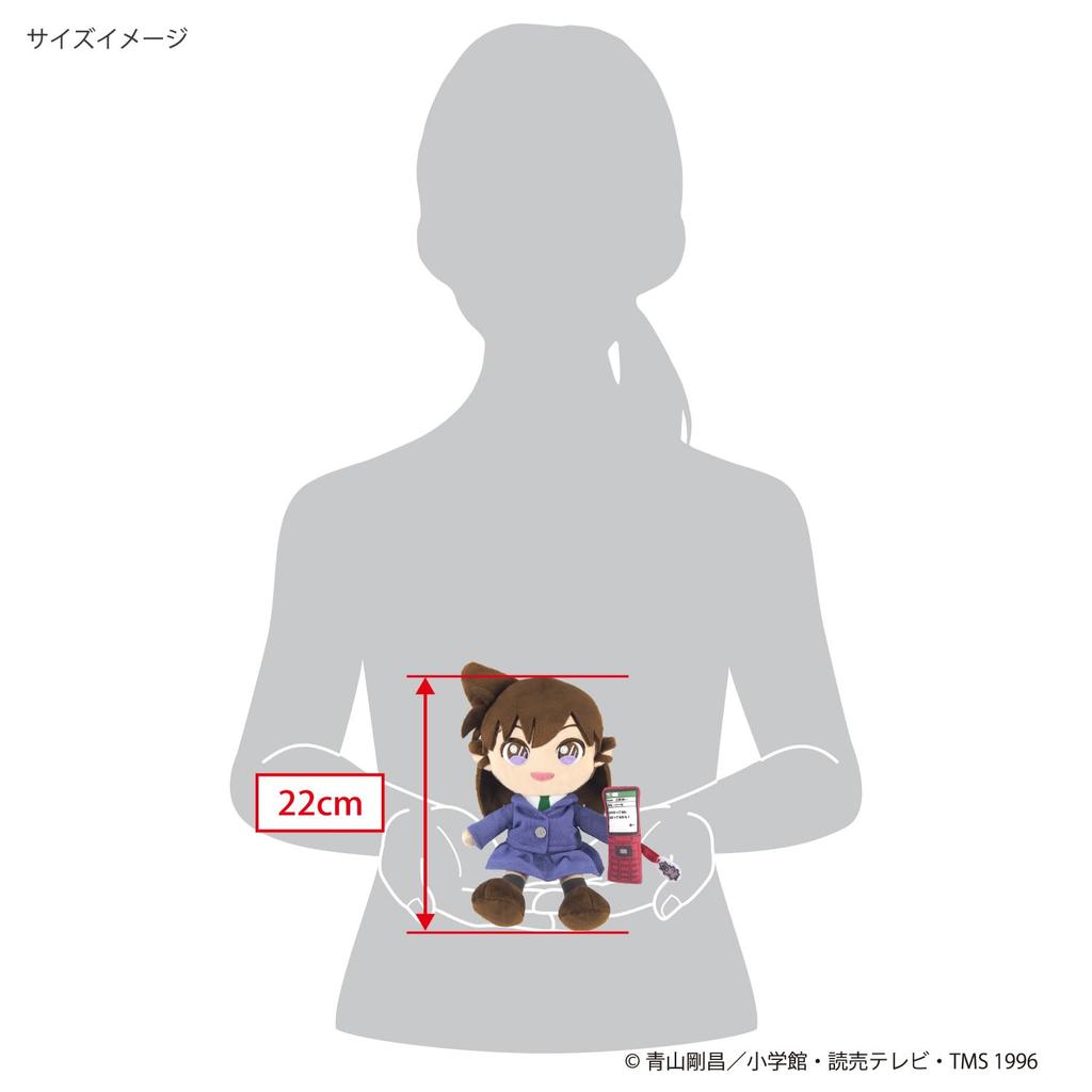 Sanei Boeki Detective Conan Fluffy Friends Ran Mouri Plush Toy FCN09 (S) W12×D8×H21cm
