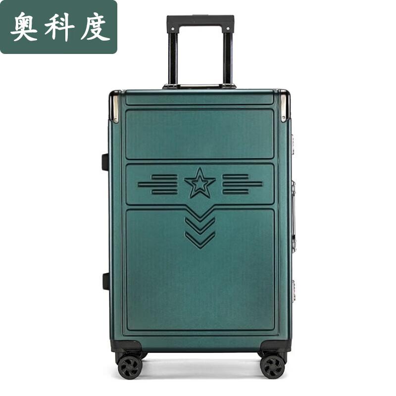 Aokedo Military Retirement Commemorative Gifts Luggage