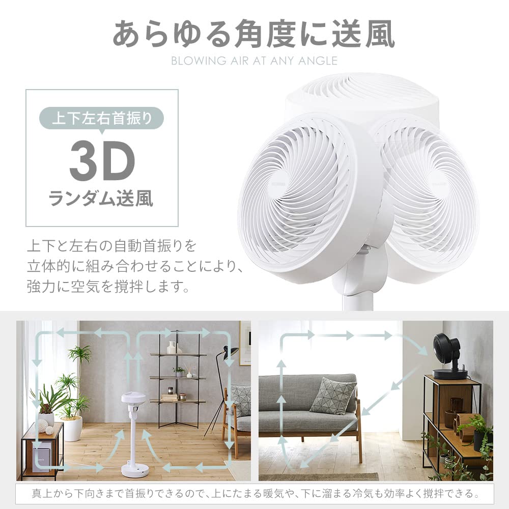Saving IRIS OHYAMA 30 Tatami Swings Up and Swings Left and DC Air Energy Power Powerful Air Living Room Drying White [Energy Measures] Circulator,