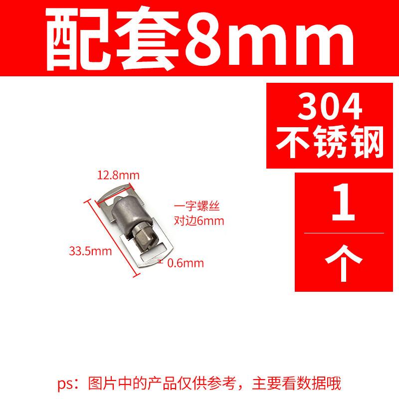 Yonghao Yinghong 304 Stainless Steel American Hose Clamp Single Piece