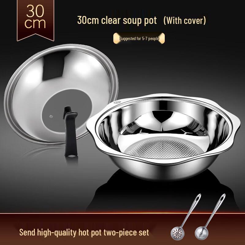 QW Stainless Steel Divided Induction Hot Pot