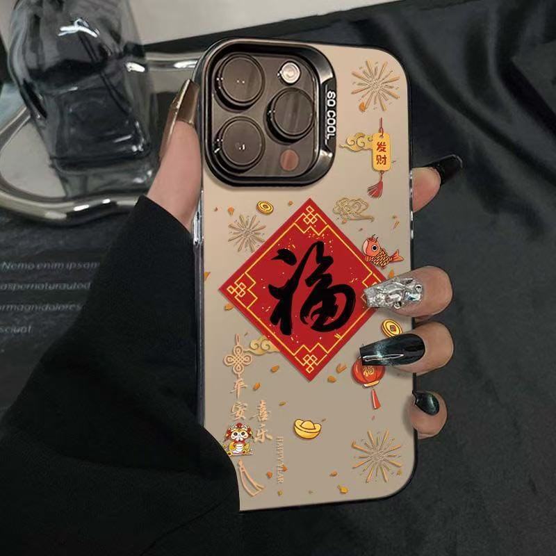 

Snake Year Blessing Applicable 15plus Creative 16promax Apple Phone Case IPhone 14 Chinese Style 13mini12 iphone7p/8p