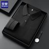 ROMON Men's Long-Sleeve Solid Polo Shirt LMT6732