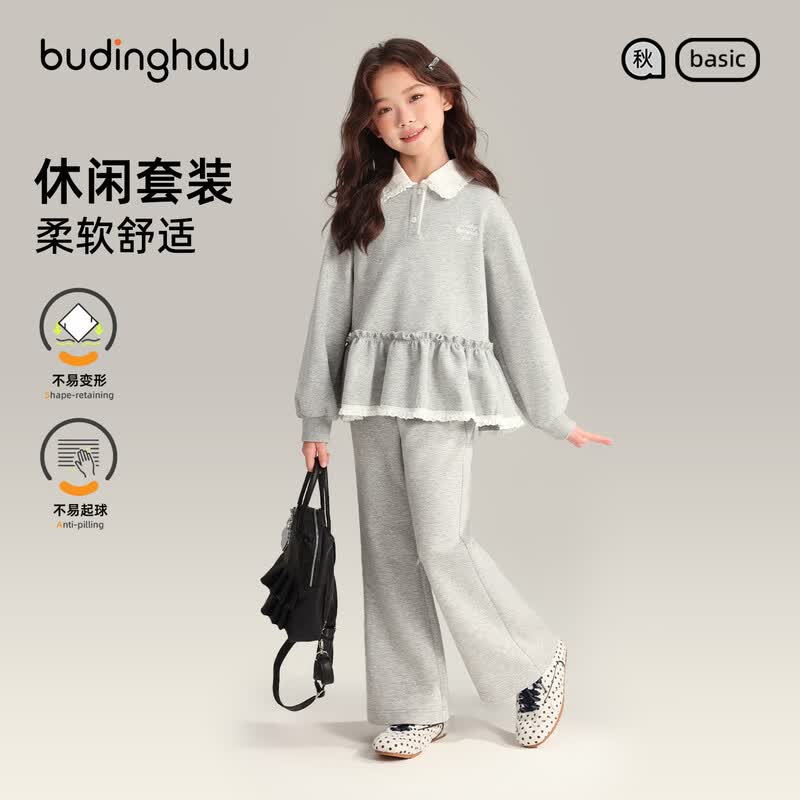 Pudding Haru Girls' Autumn Casual Collection