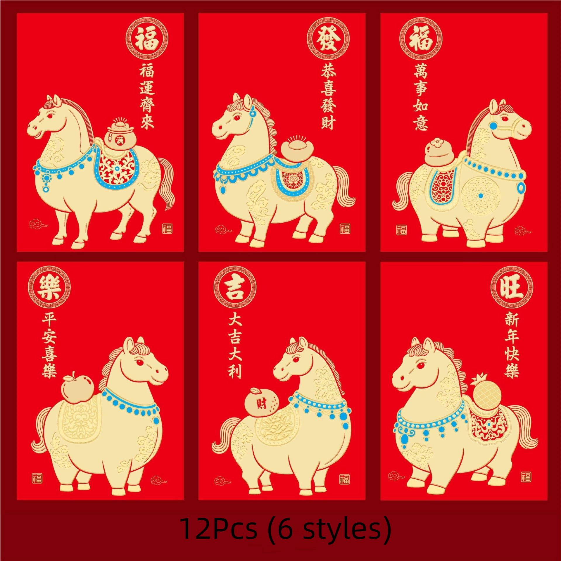 

12 шт. Китайский год Денежный конверт 2026 год Лошади Красный конверт Красный карман Креативный мультяшный Конверт Весеннего фестиваля as the picture
