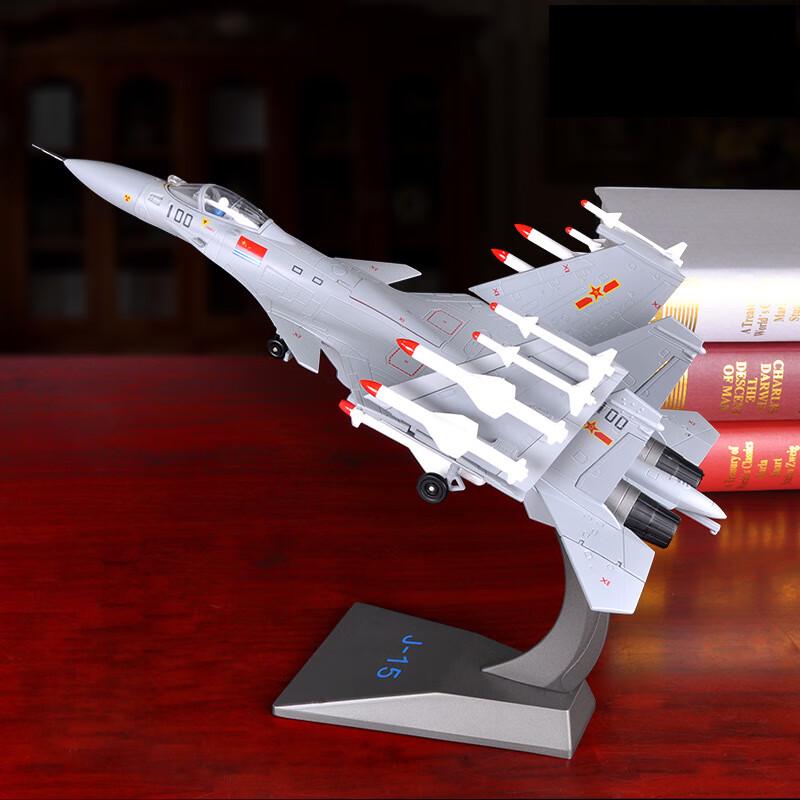 1:50 J-15 Fighter Jet Alloy Model