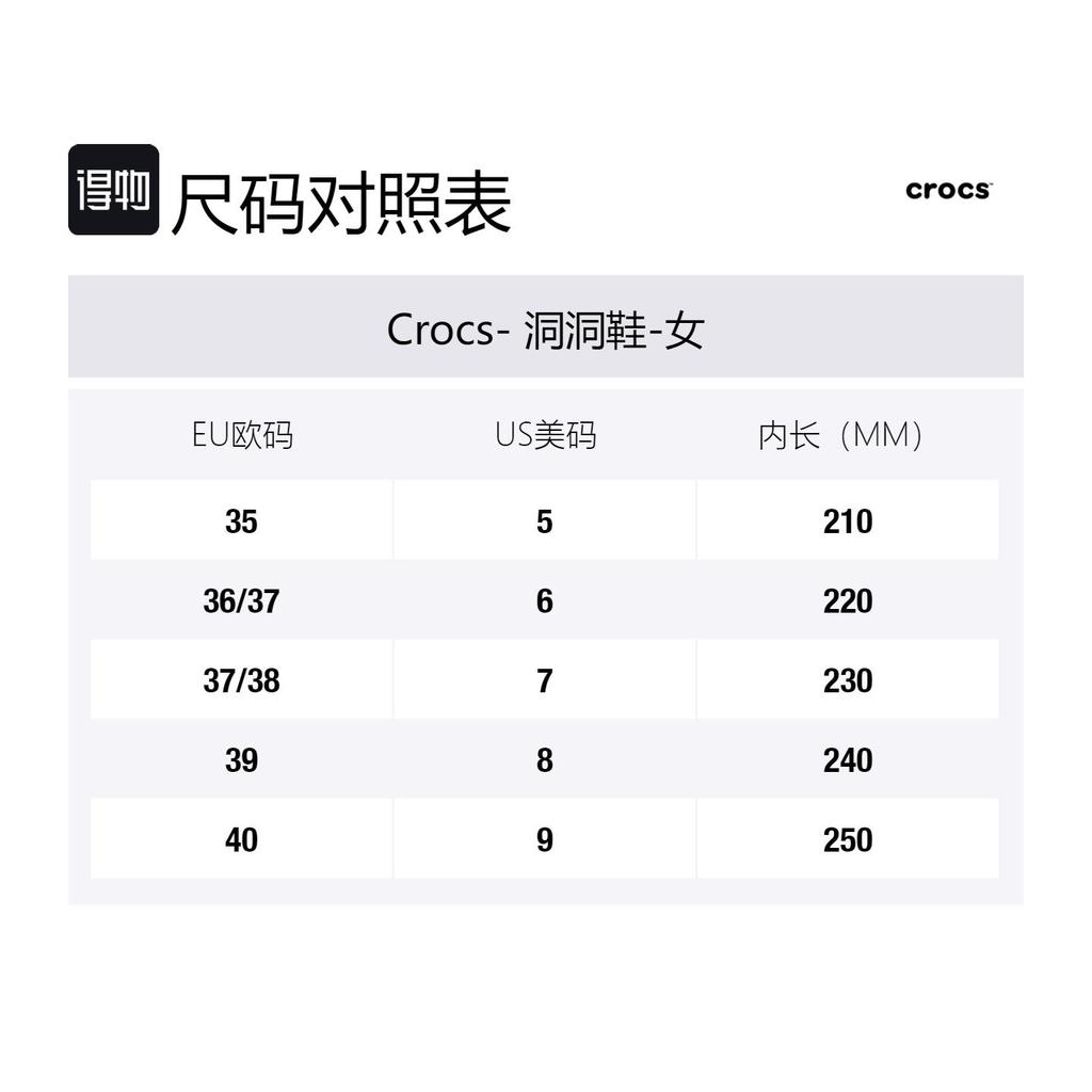 Crocs Mary Jane Clog Peanuts Snoopy And Woodstock Women's 211130-90H