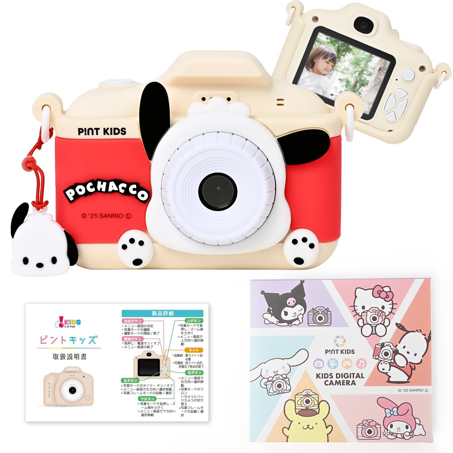 

Pinto Kids Kids a Sanrio collaboration with a Japanese featuring a Pochacco A great gift for boys and 32GB internal camera with video and data