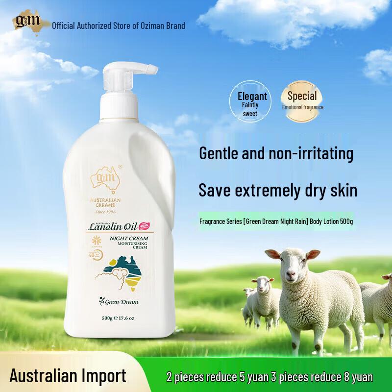AOZIMAN Australian Lanolin & Vitamin E Fragrant Cream