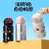 Stainless Steel High Value Light Luxury High Sense Straw Cup Student Gift Water Cup