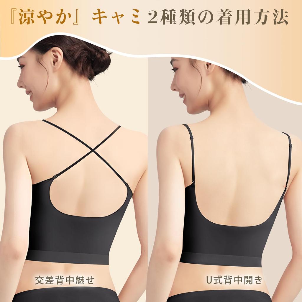 Vehmia Summer Camisole with Simple High Side High Highly Tank Comfortable Yoga Wear Women's Bra, V-Neck, Design, Elasticity, Soft, Moisture-Wicking,