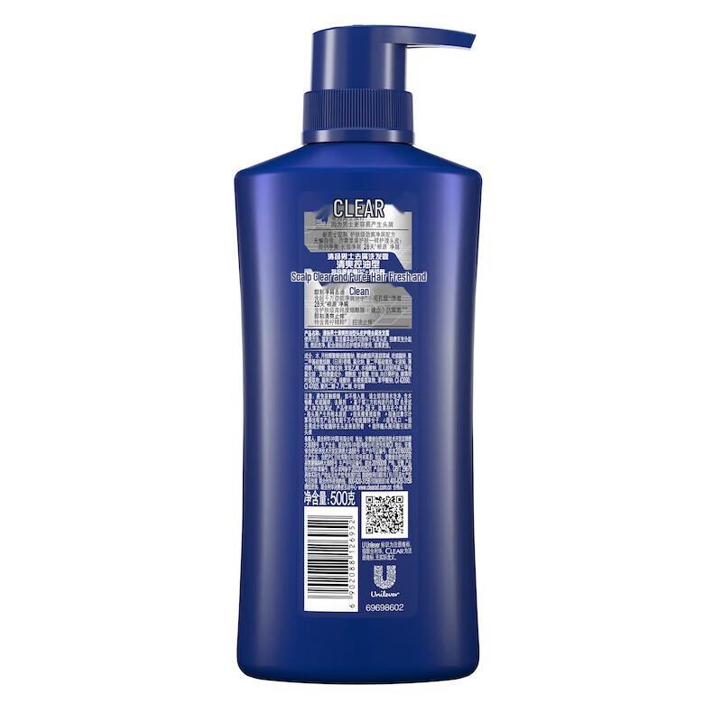 Clear Men Refreshing Oil Control Anti-dandruff Shampoo