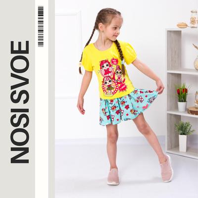 Set für ein Mädchen (Rock + T-Shirt), Nosi svoe, 6106-002-33, Sommer, Mädchen
