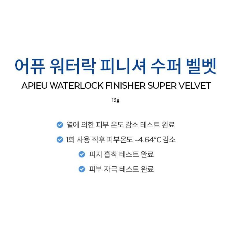 A'PIEU - Waterlock Finisher Super Velvet
