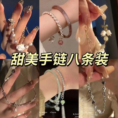 New Chinese Ancient Style Guochao Bell Korean Bracelet Women's Niche Weaving Exquisite Bracelet High-end Accessories Tassel