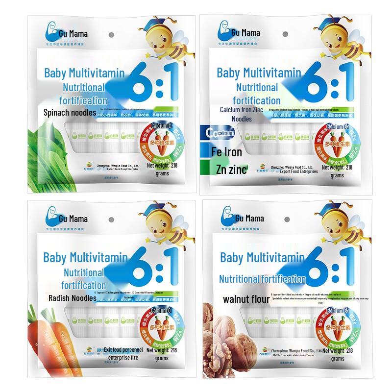 Gu Mami 6:1 Nutrition Enhanced Baby Cereal