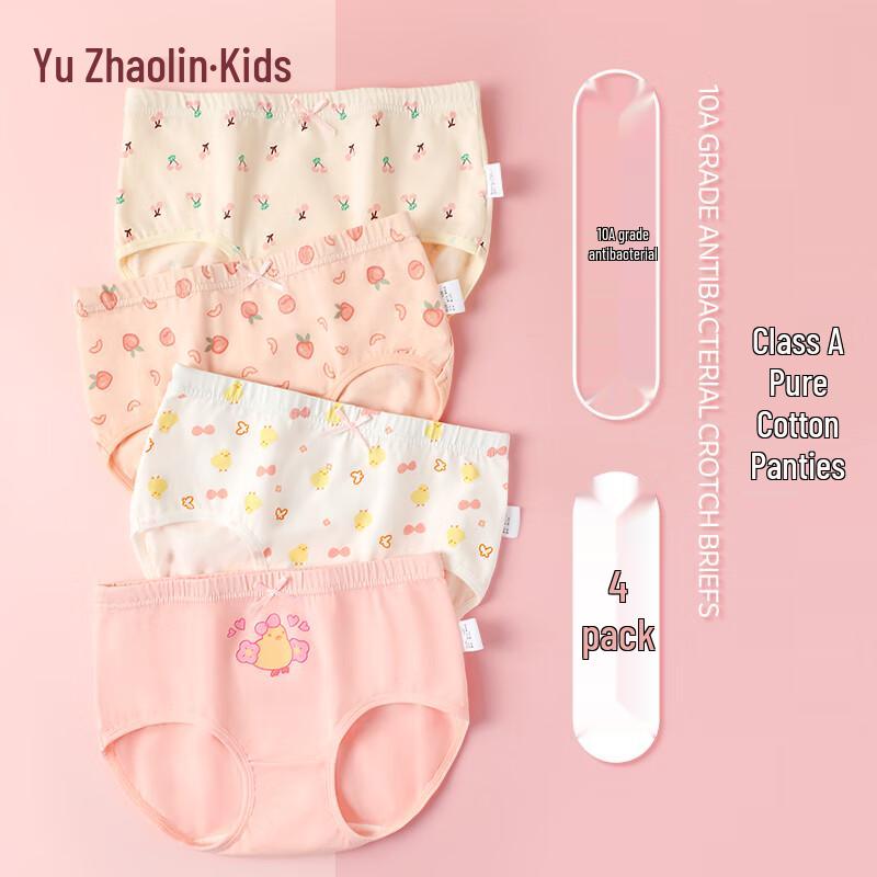 

Yuzhaolin Girls Cartoon Cotton Briefs 160