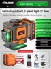 High-Precision Outdoor Laser Level with Infrared Auto-Leveling