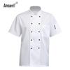 Chef's Short Sleeve Workwear Set