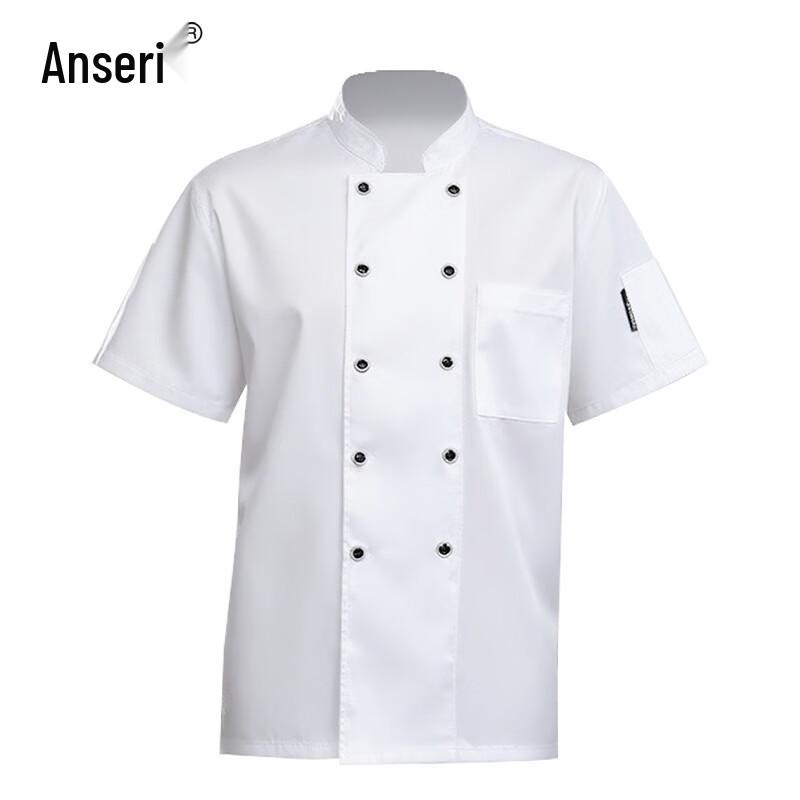 Chef's Short Sleeve Workwear Set
