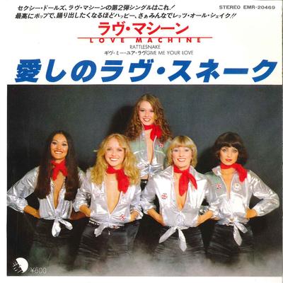 7inch Record LOVE MACHINE - Rattlesnake / Give Me Your Love EMR20469 EMI 1978 Japan Pop Used
