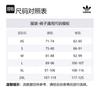 Adidas Adibreak Pants IY9928