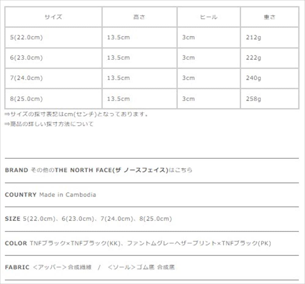 THE NORTH FACE W Nuptse Chukka NFW02273 TNF Black/TNF Black 22.0 cm Women’s Winter Boots