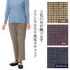 Atrean Senior Fashion Winter Warm Gun Club Check 60cm Inseam [9603] Women's Slacks, Fleece-Lined Pants, (L, Charcoal)
